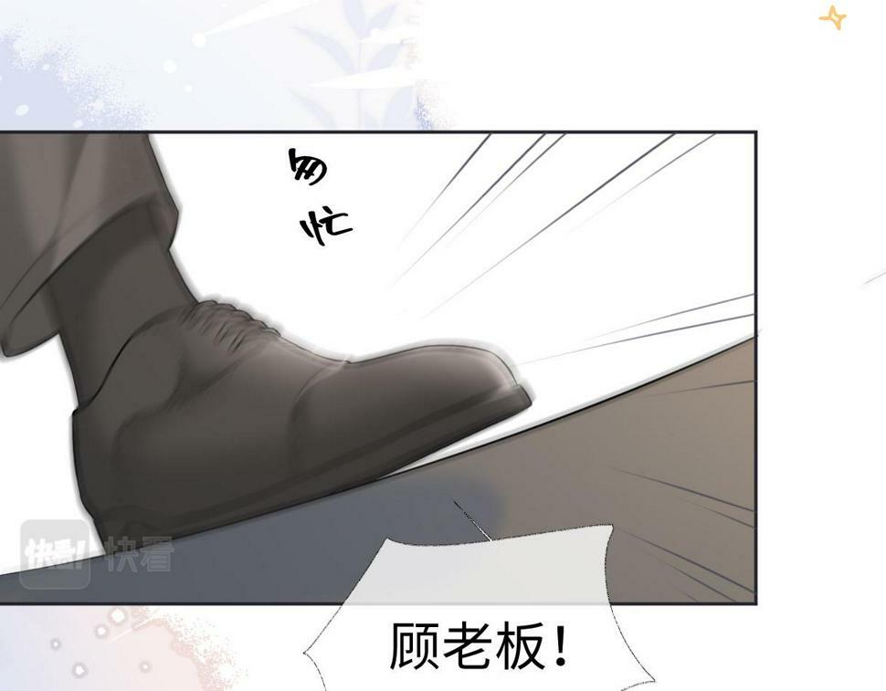 第14话 当顶流开始追星96