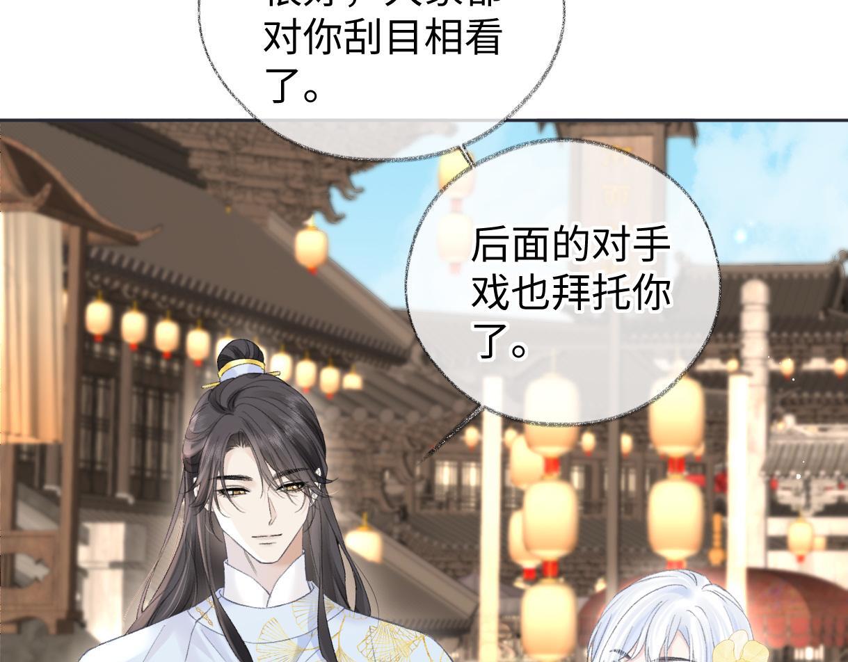 第46话 回想过去20
