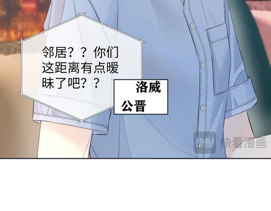 第79话 万事具备52