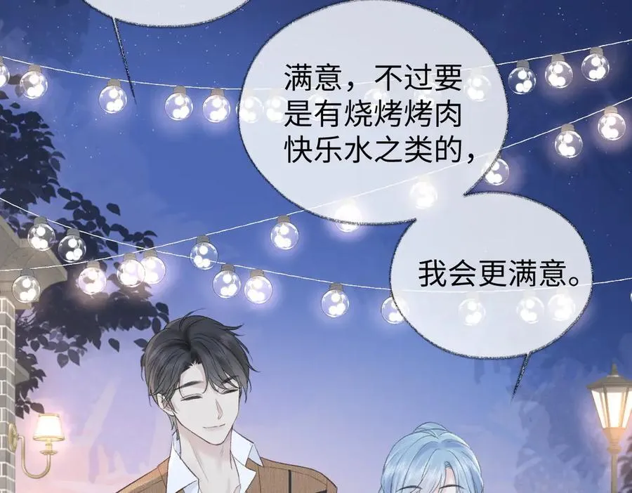 第81话 二人的晚宴34