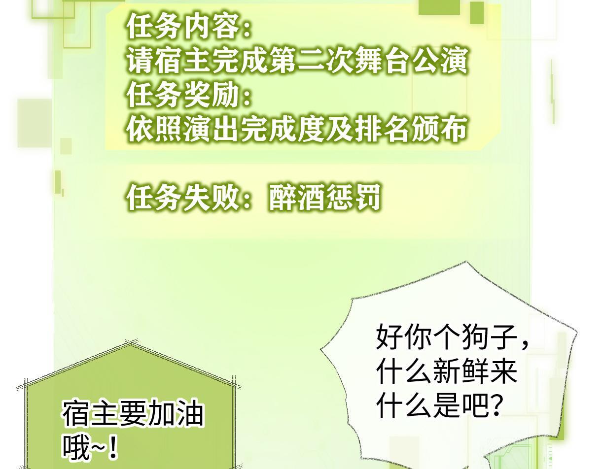 第40话 赛前挑衅50