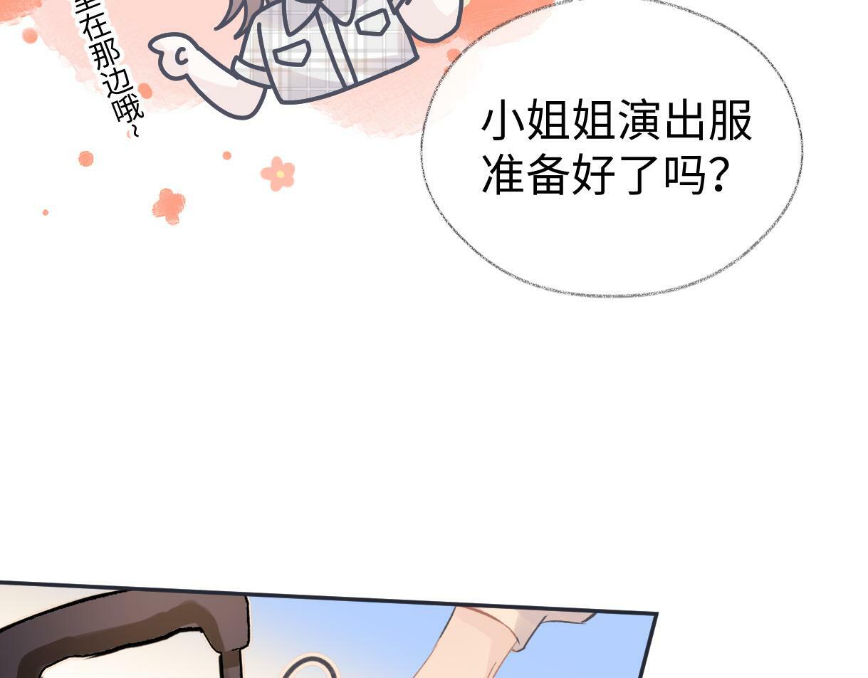 第02话  参加练习生出道节目42