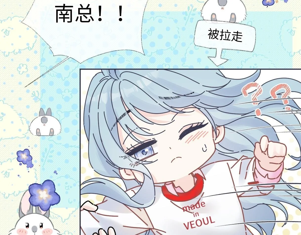 第54话 晚安，南向晚65
