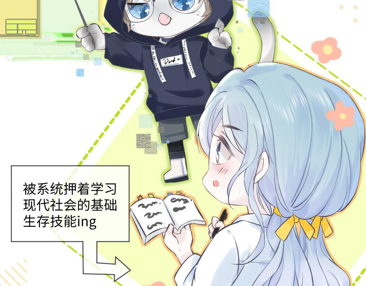 第02话  参加练习生出道节目11