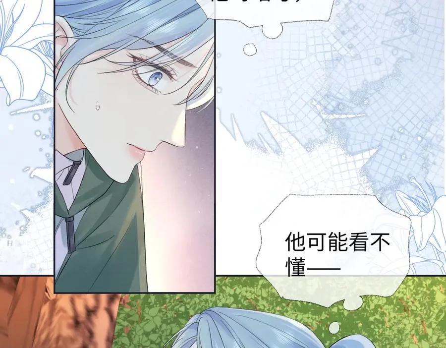 第72话 放手一搏40