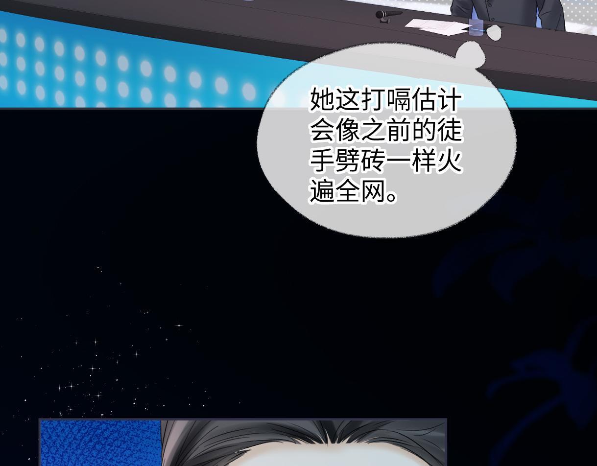 第43话 难以平静的内心61
