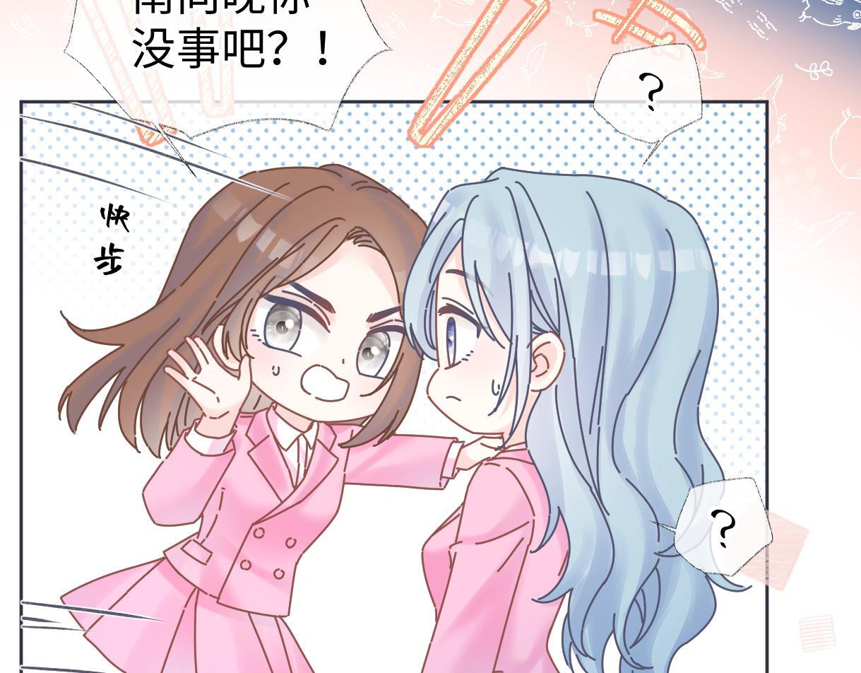 第34话 别打扰姐学习17