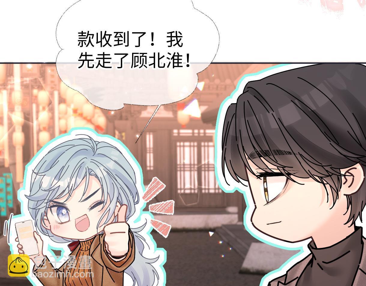 第48话 第三次公演抽签38