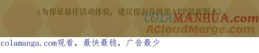 女王从顶流做起 漫画特典季·12月22日 邀你共启~12
