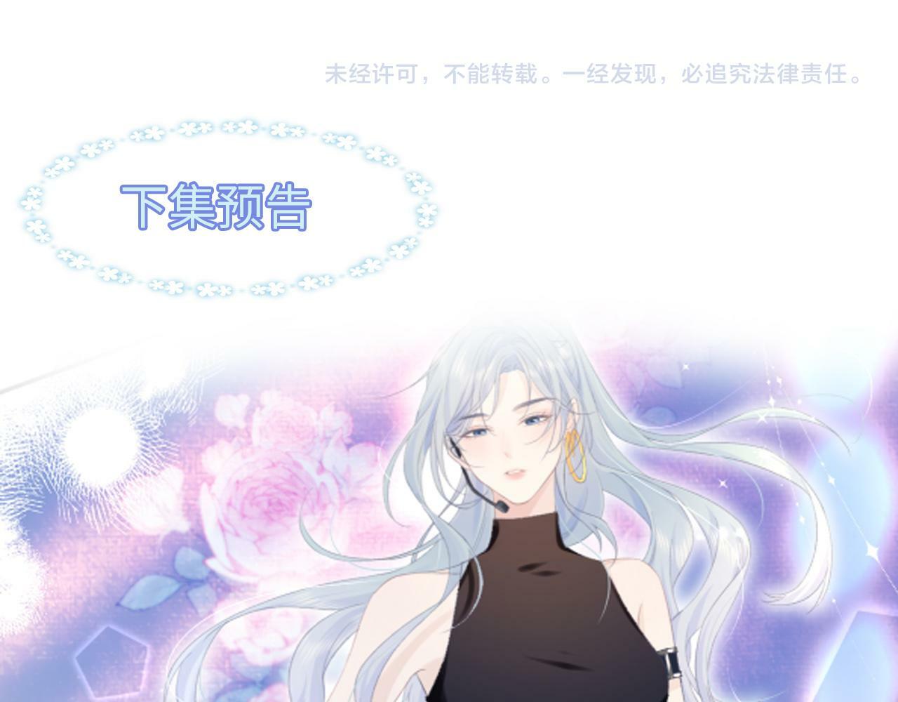 第1话  开局就穿越163