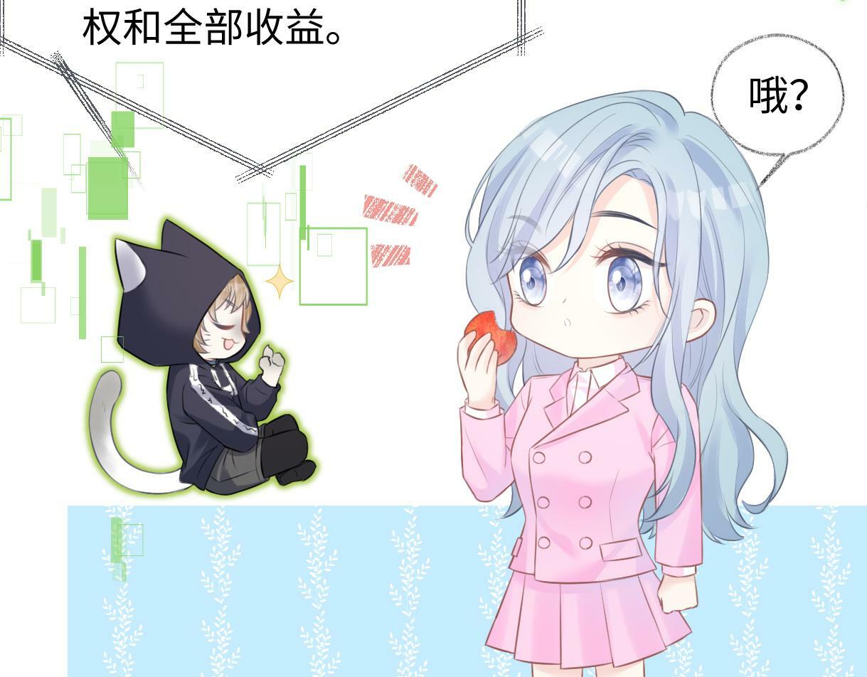 第16话 你值得最好的38