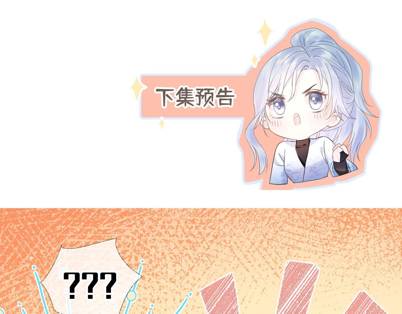 第42话 大姐，你没事吧77