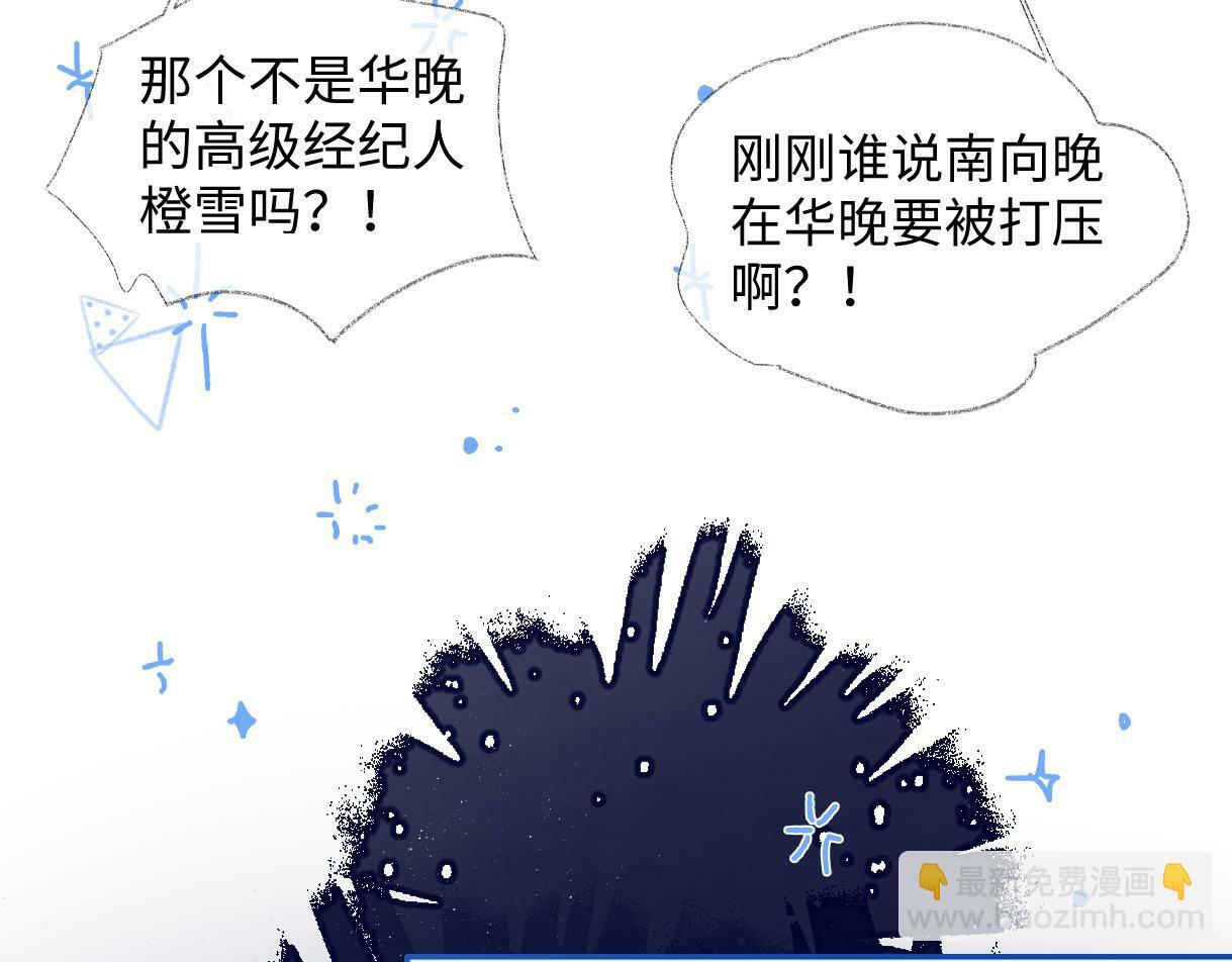 第29话  炫！不停的炫！疯狂的炫！21