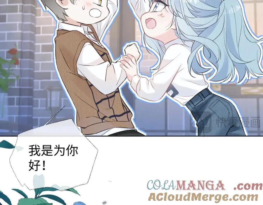 第81话 二人的晚宴57