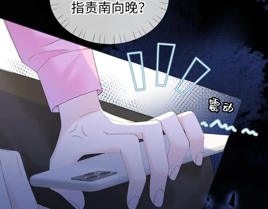 第61话 黑子的破防时刻34