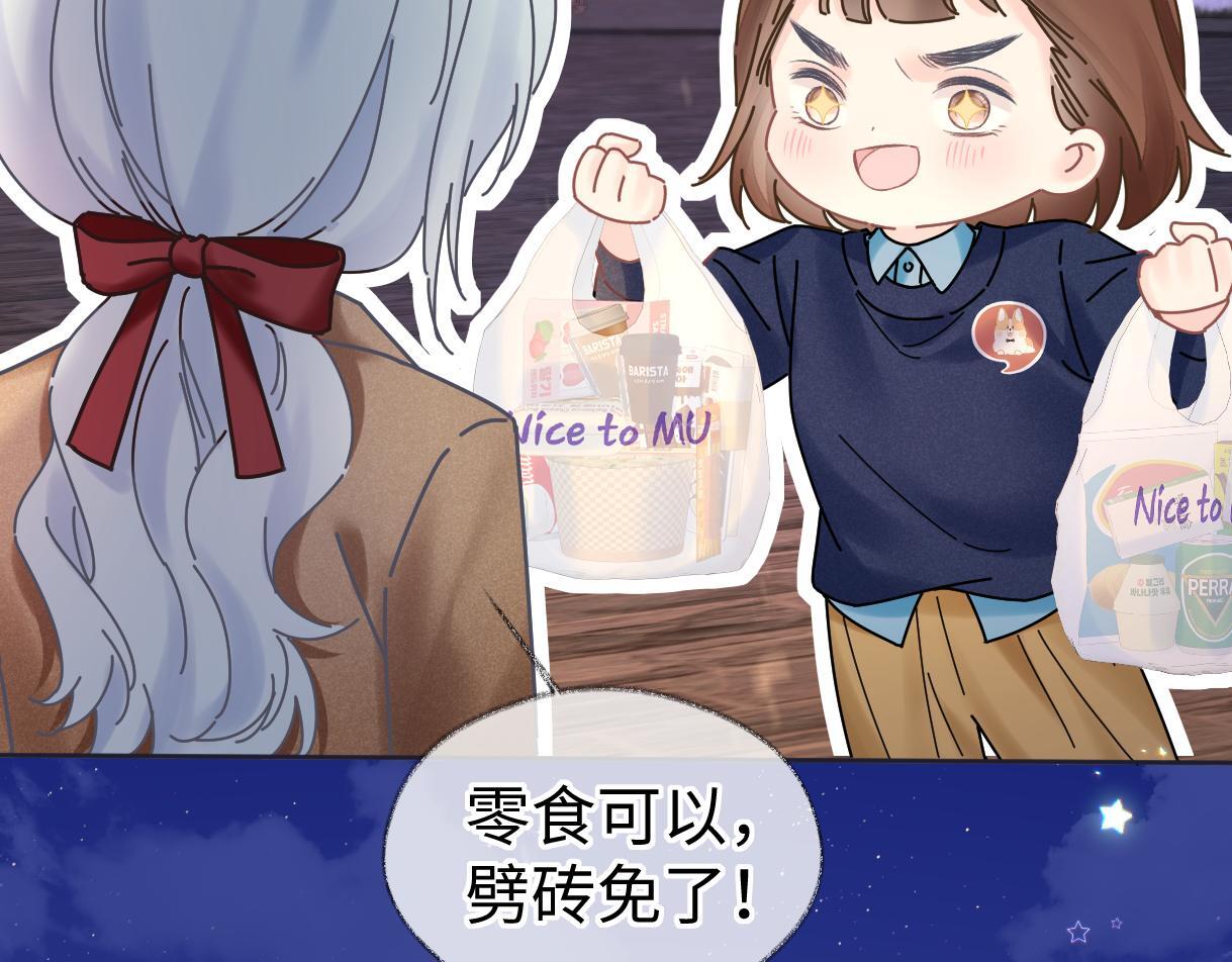 第48话 第三次公演抽签16