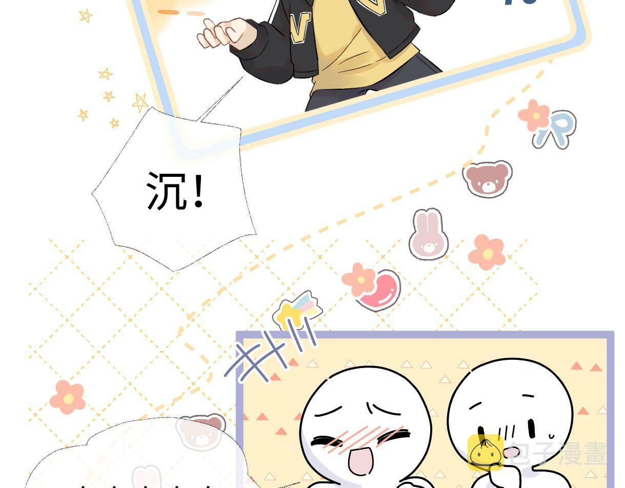 第3话  凭什么她的评分是D59