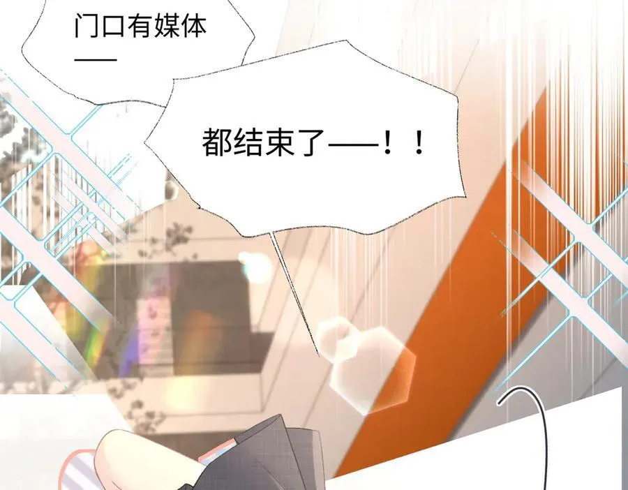 第80话 双马尾学霸20