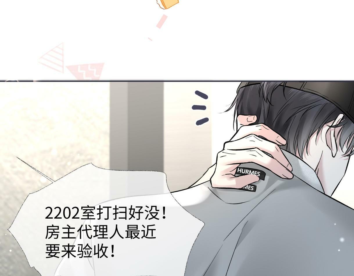 第28话 你的事包在我身上68