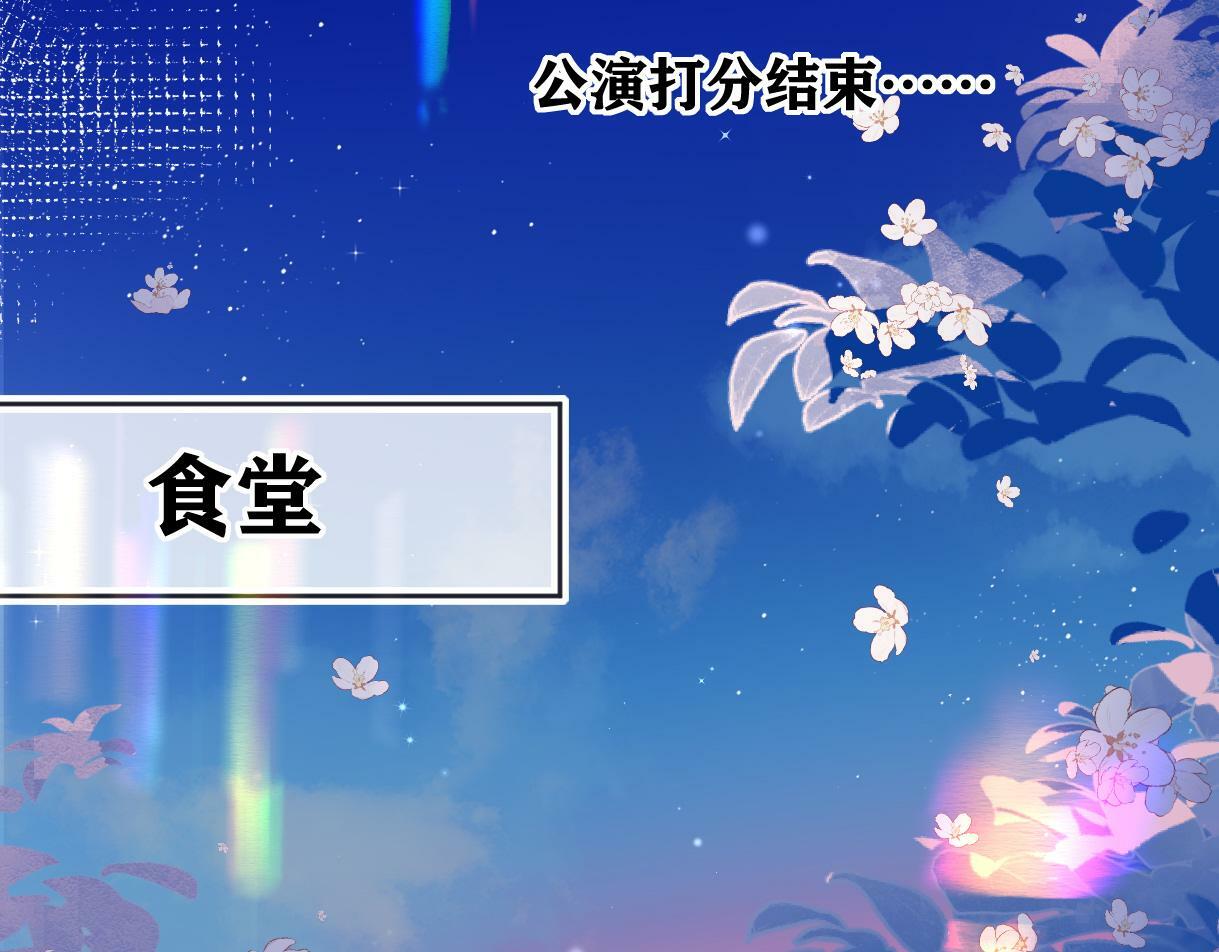 第26话 干饭是我们彼此间的信号40