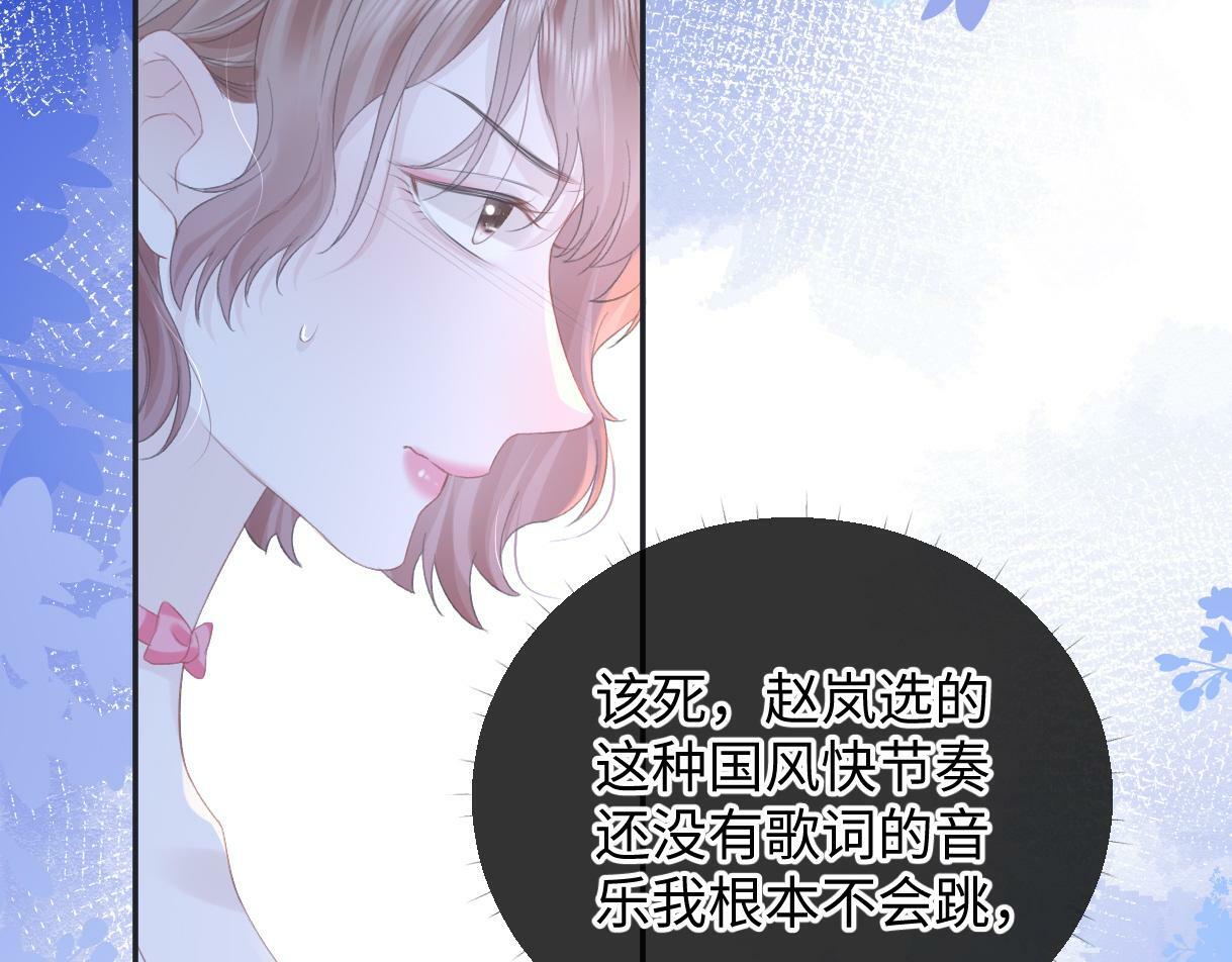 第4话  到底谁在说谎呢43