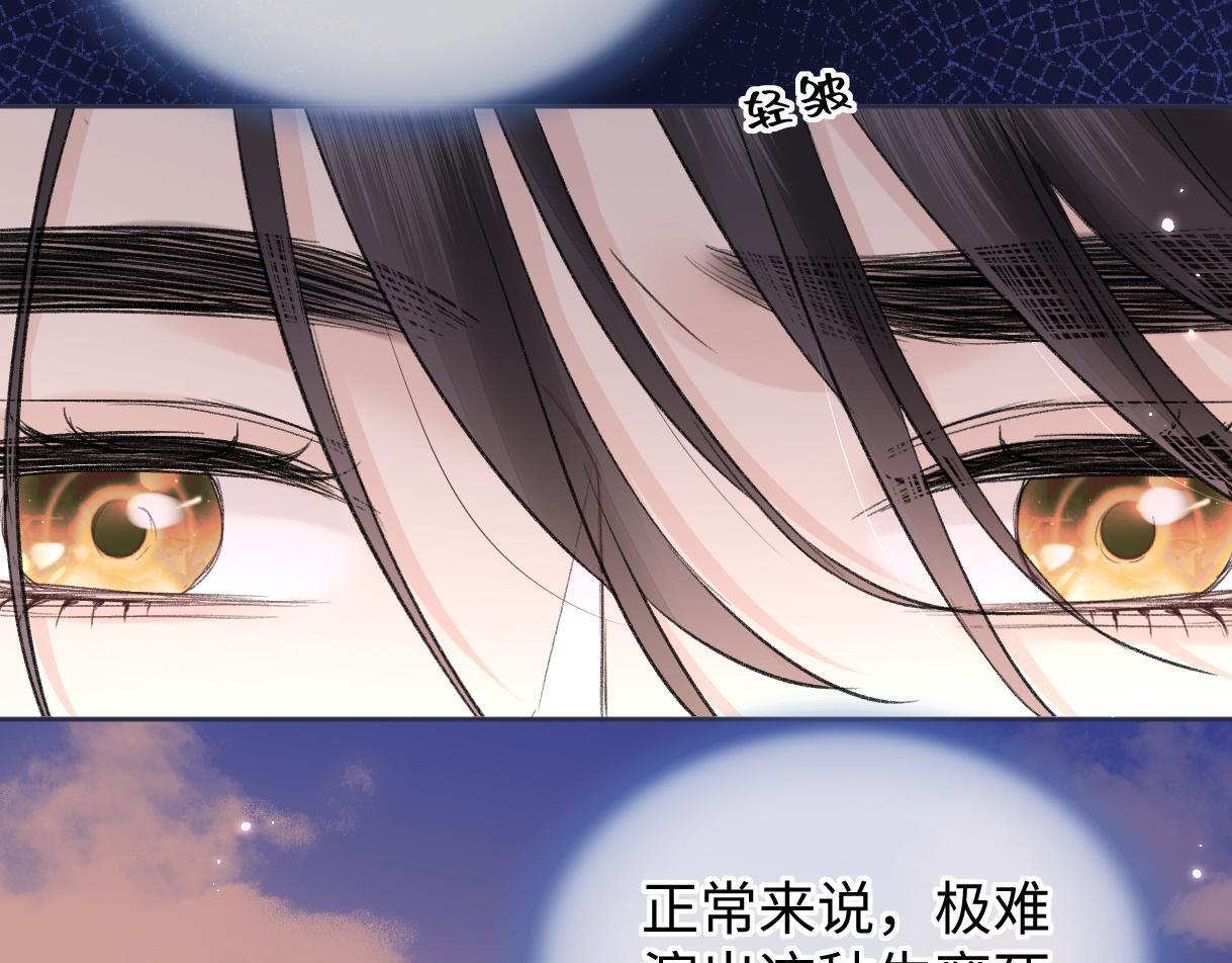 第46话 回想过去59