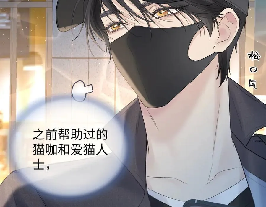 第78话 街头合作62