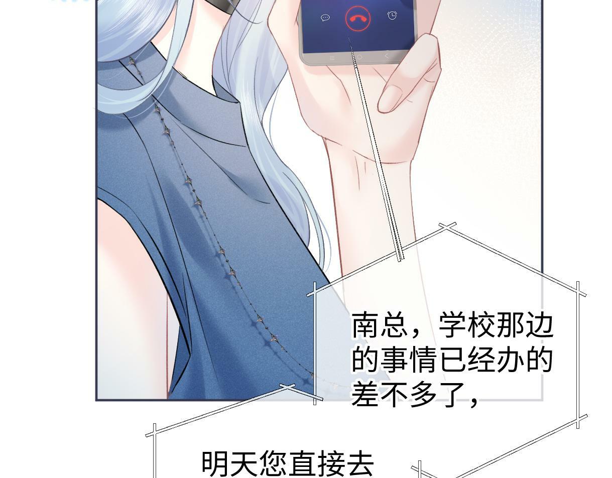 第31话 打劫？！74