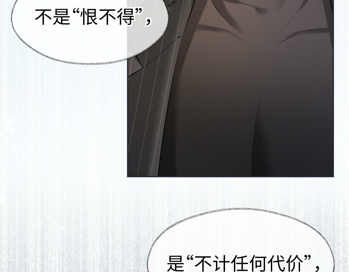第16话 你值得最好的78