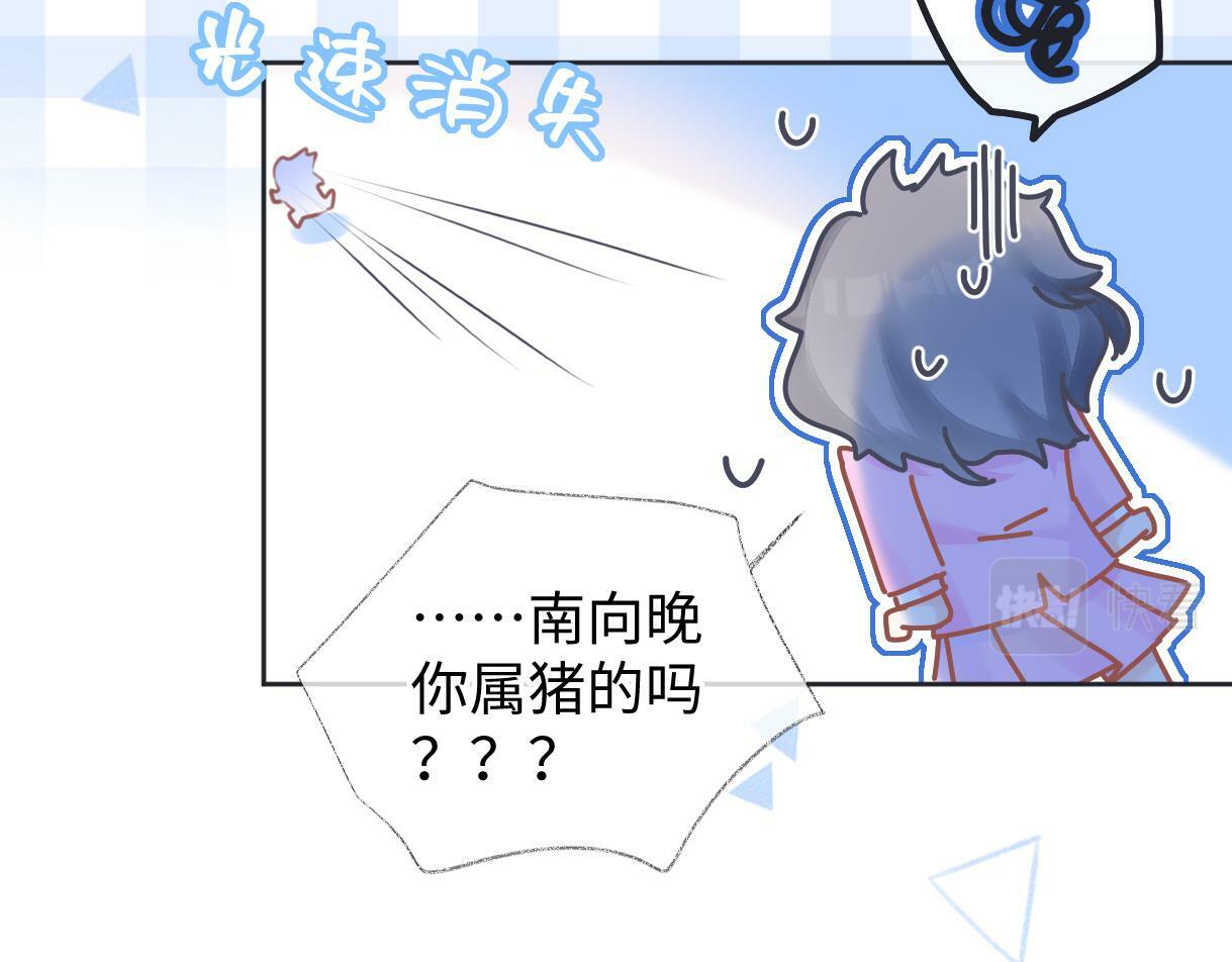 第16话 你值得最好的27