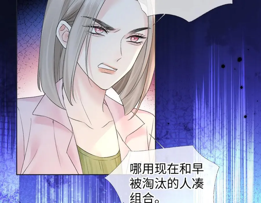第74话 雨中牵手82
