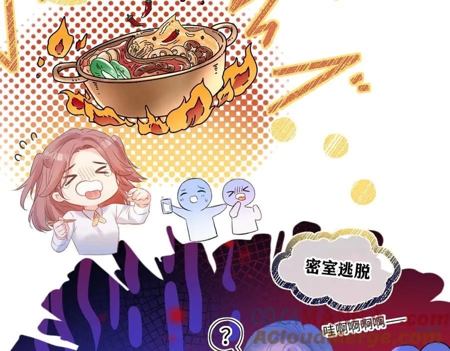 第69话 直播创作45