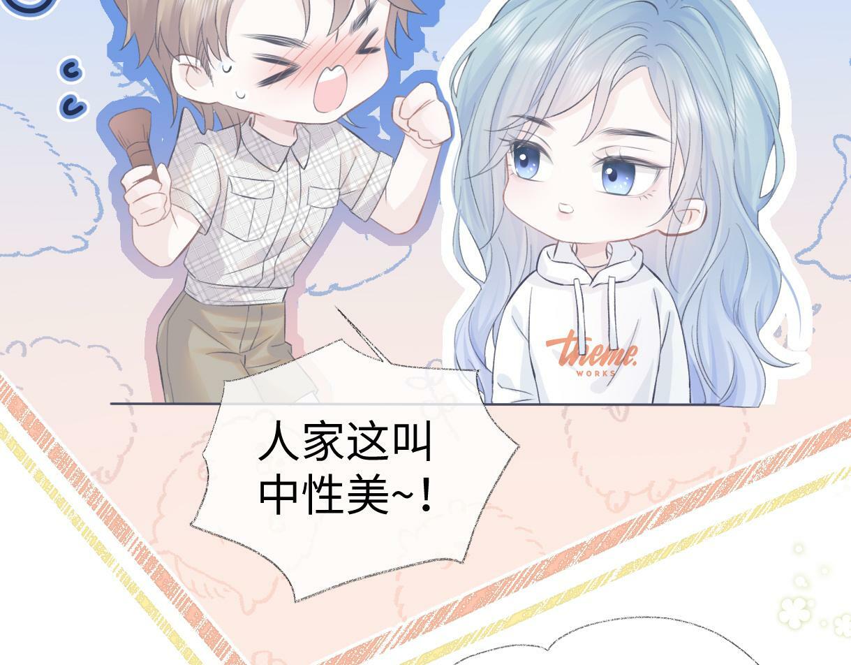 第02话  参加练习生出道节目31