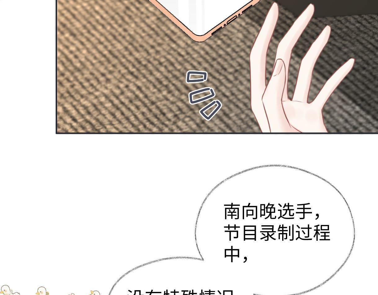 第18话 我可不想当小弟54