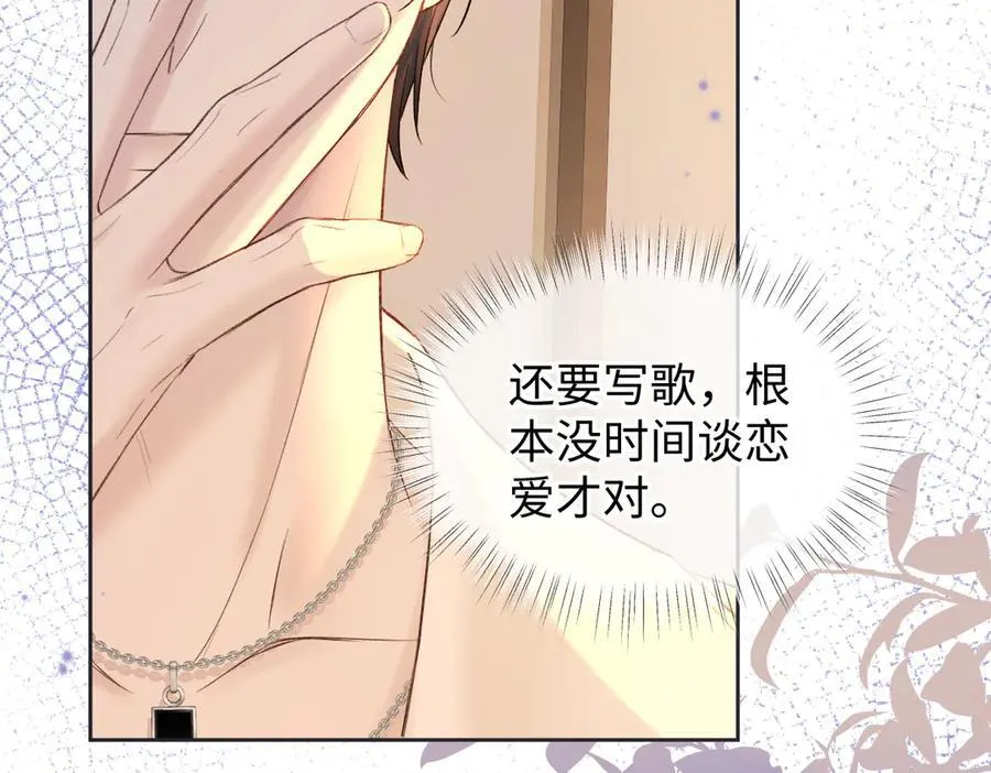 第76话 似曾相识的气息5