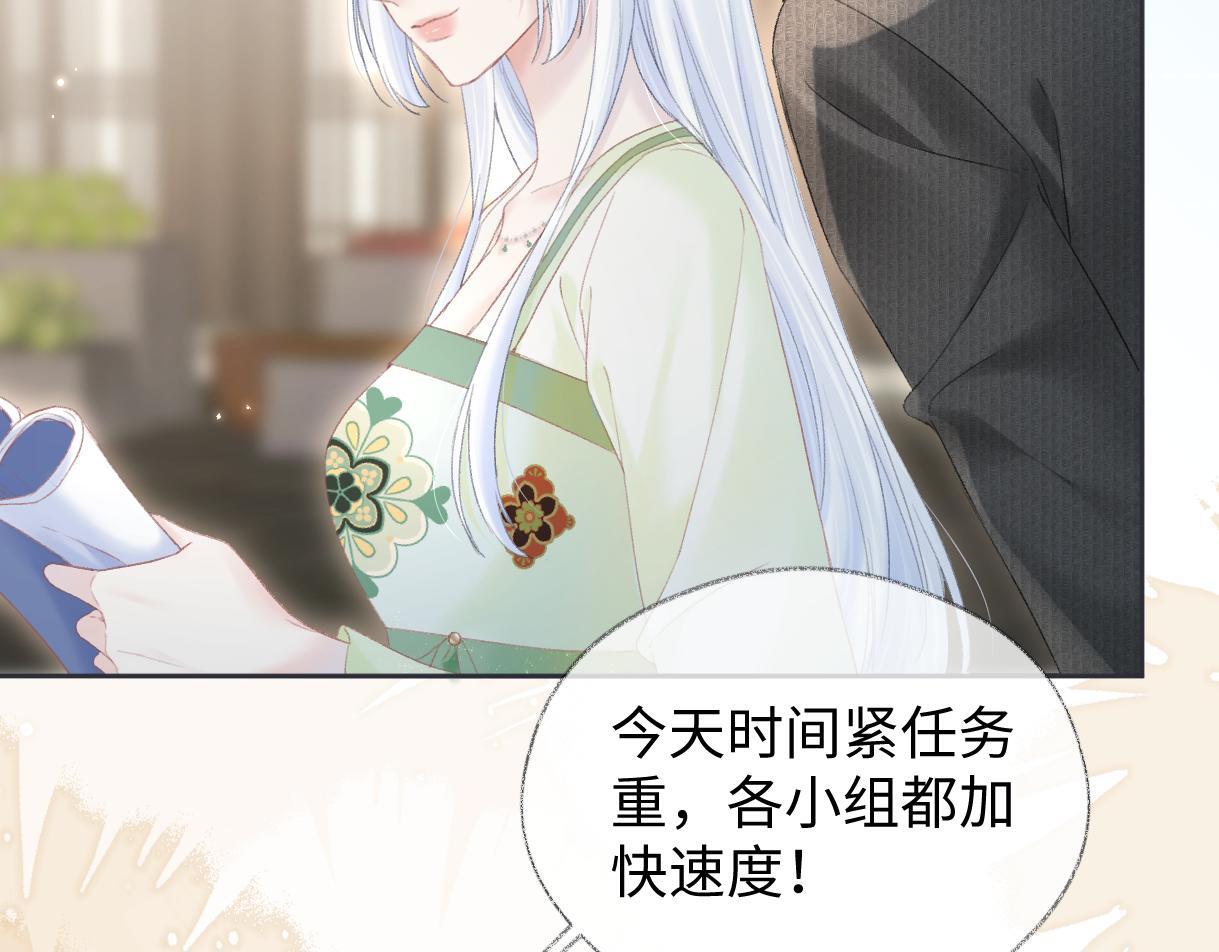第45话 起猛了，开始嗑CP13