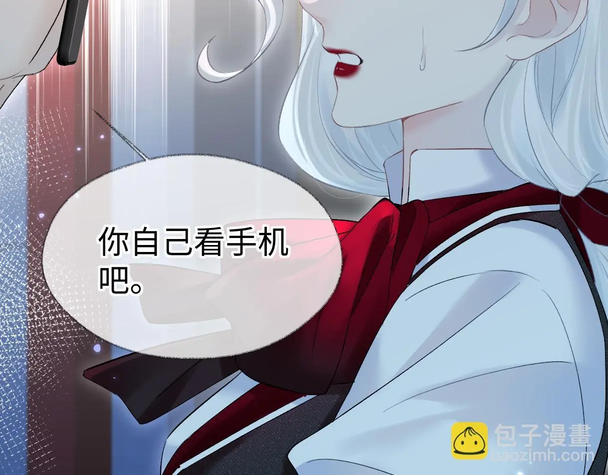 第51话 精灵女王46