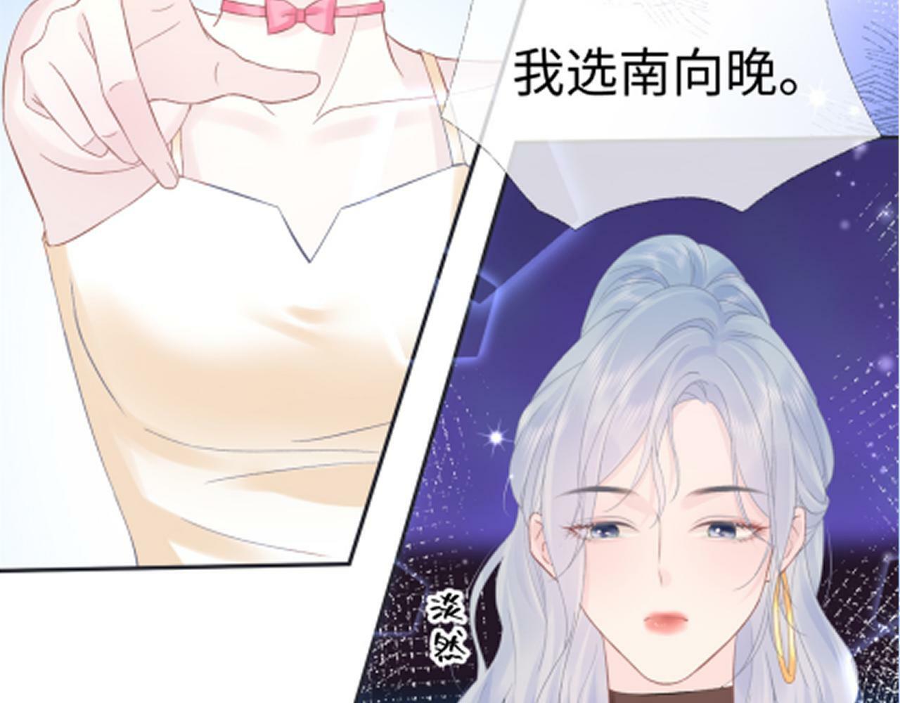 第3话  凭什么她的评分是D100