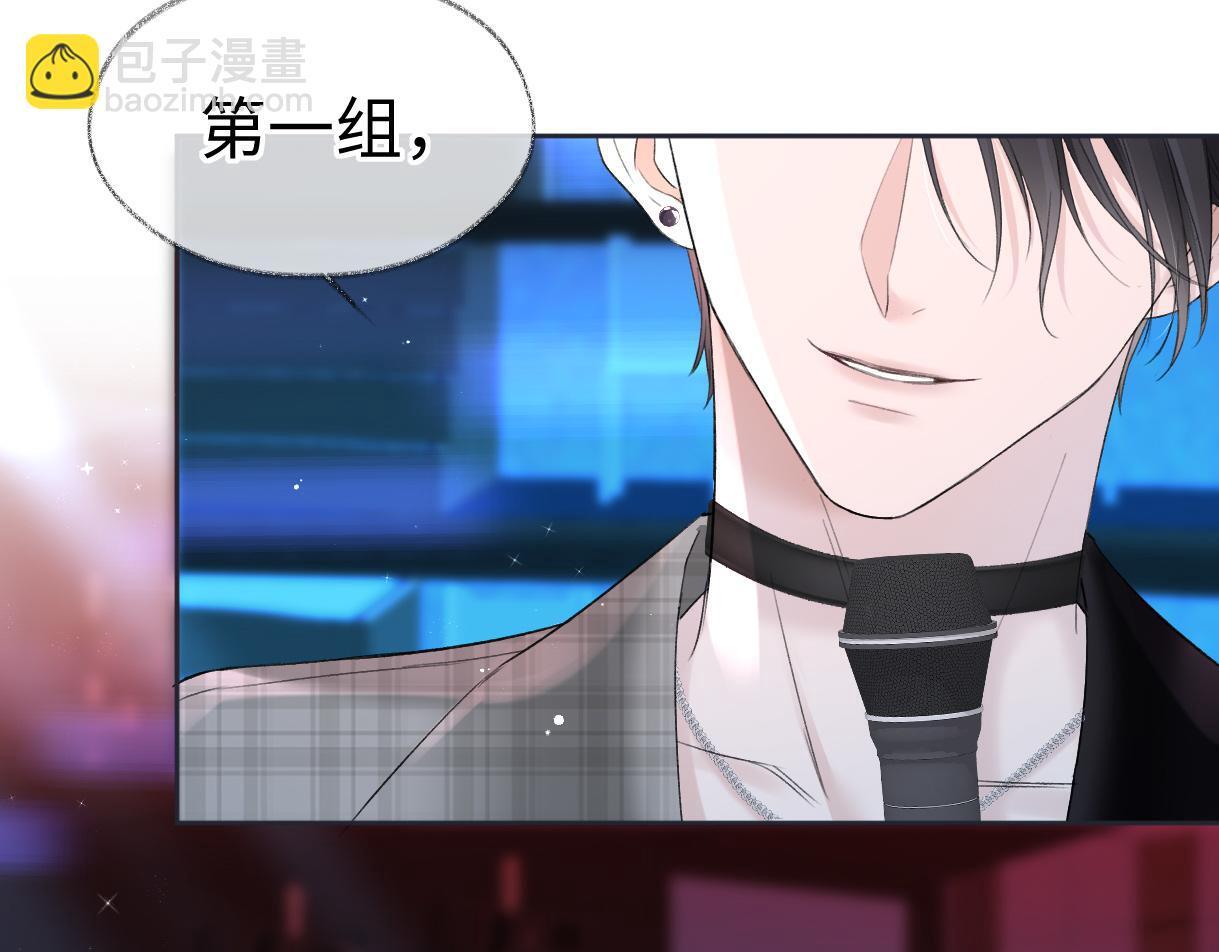 第41话 完美剧场66