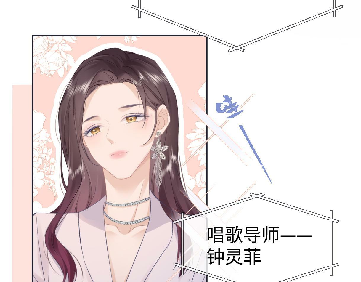 第02话  参加练习生出道节目50