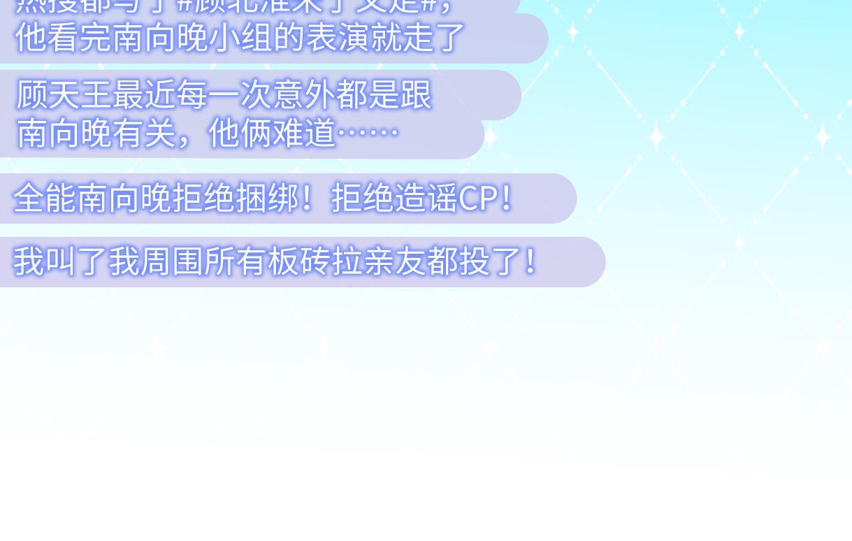 第43话 难以平静的内心28