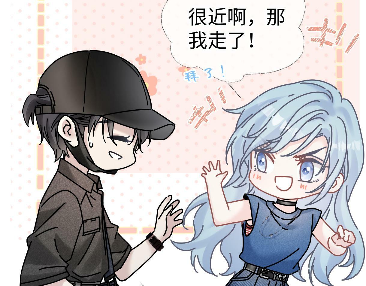 第30话 不仅是邻居还是饭搭子27