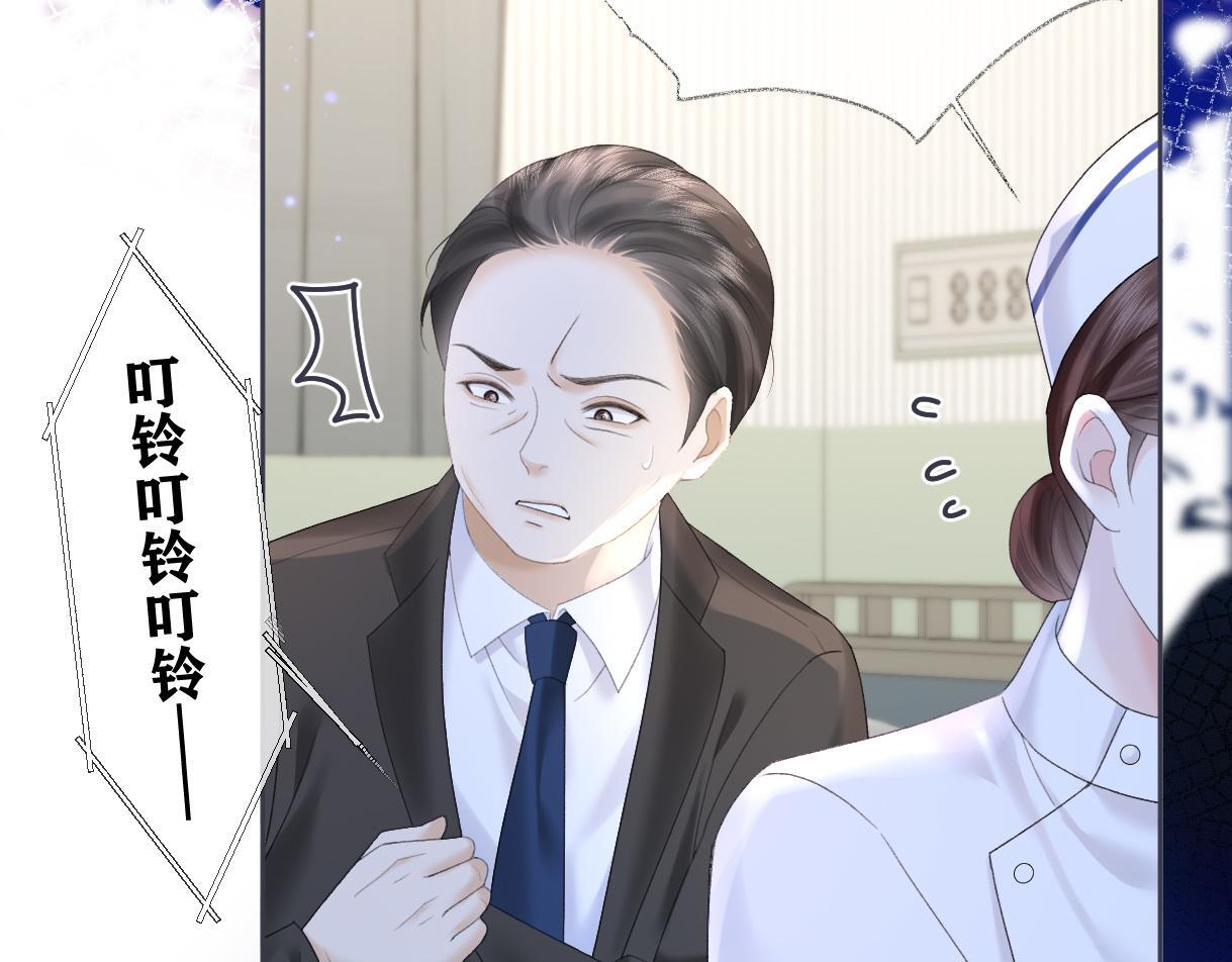 第37话 眼中的宝石60