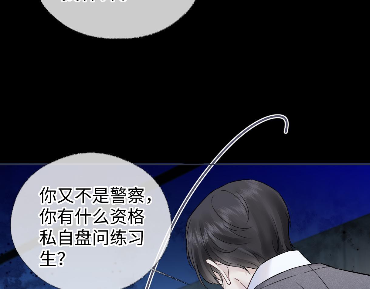 第36话 反黑开始14