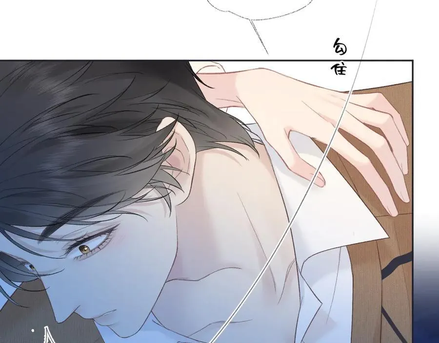 第81话 二人的晚宴40