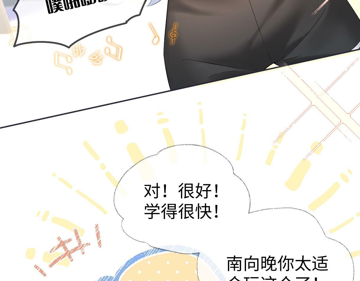 第27话 就这还华晚小公主？53
