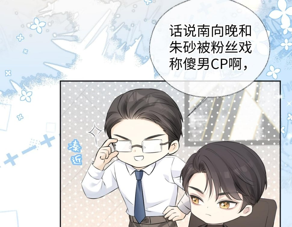 第15话 和我一起闪耀全场43