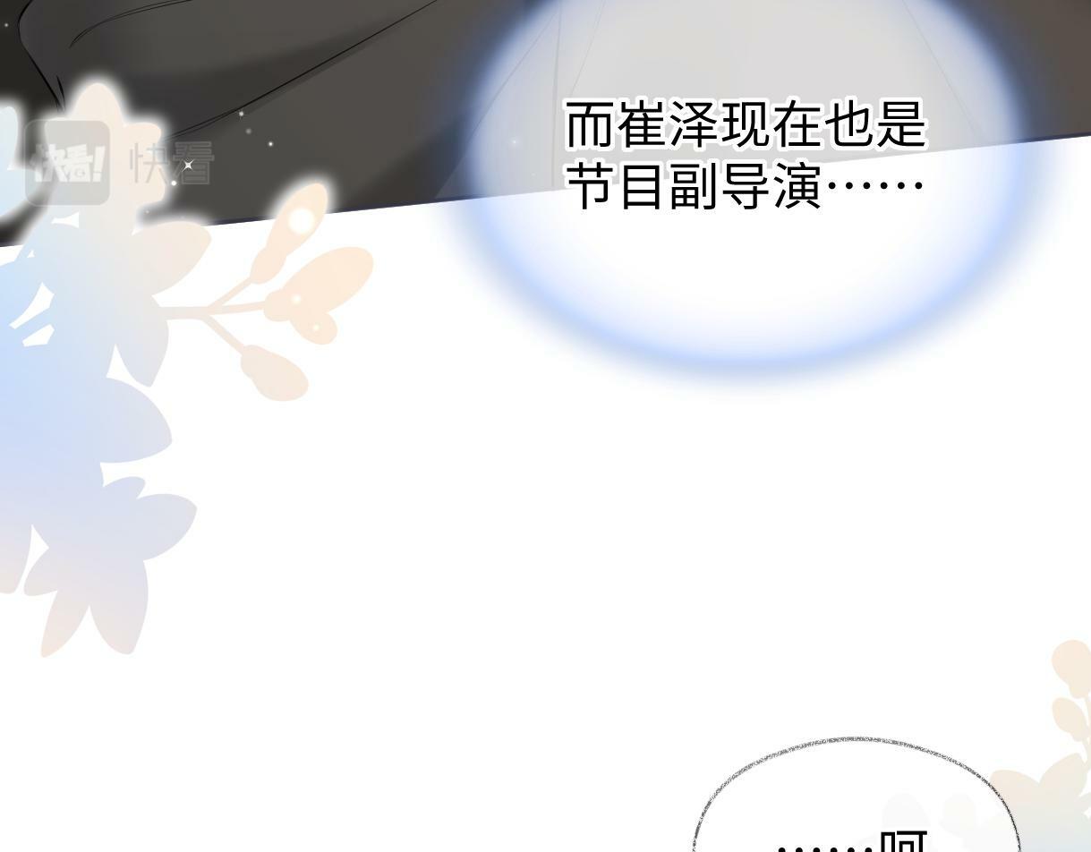 第20话 我会在现场等你61