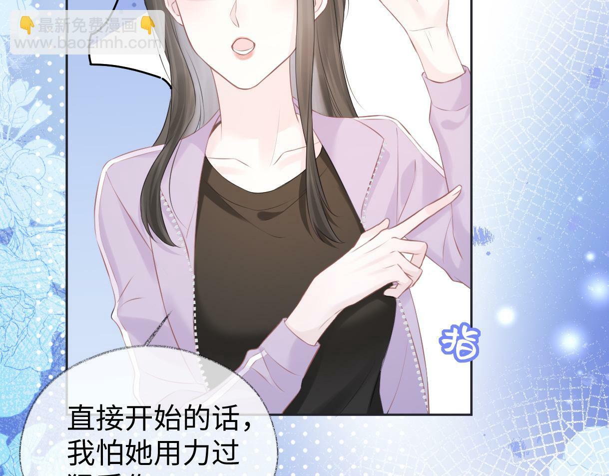 第7话  练习室风波95