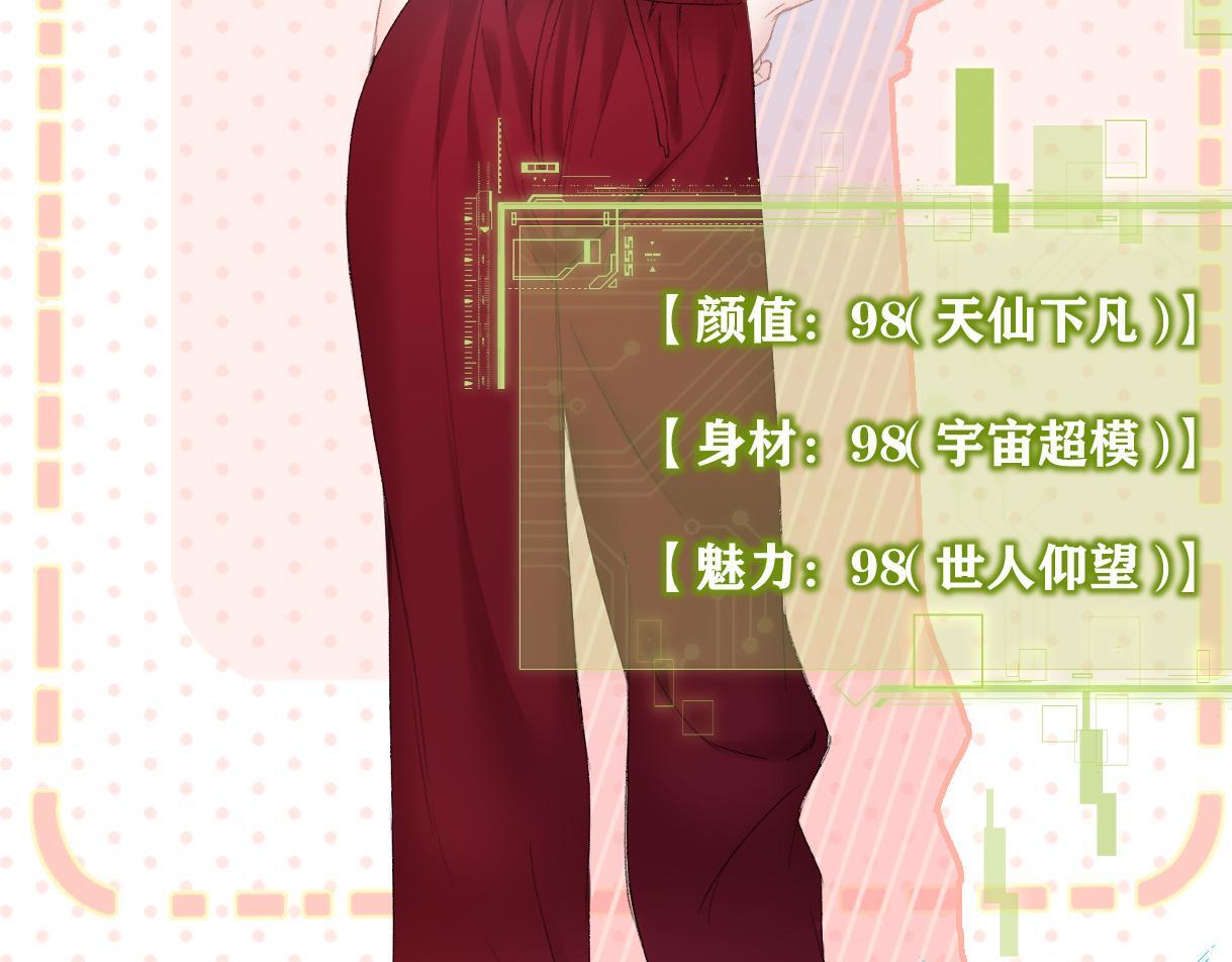第44话 无法转移的目光51